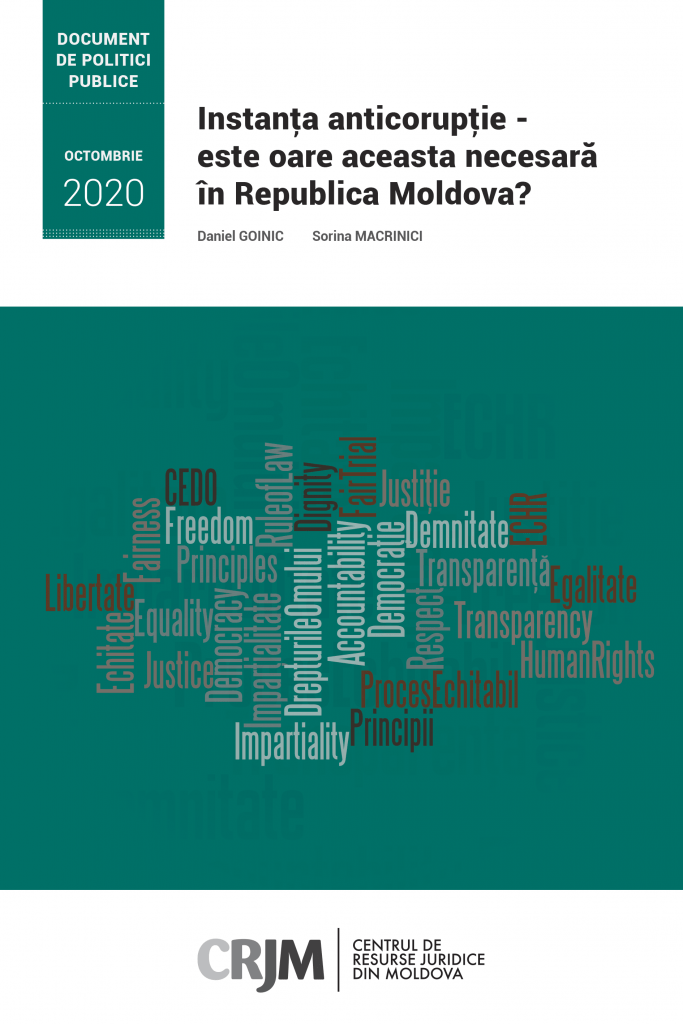 Instanţa anticorupţie - este oare aceasta necesară în Republica Moldova?